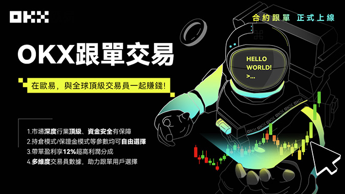 标记价格